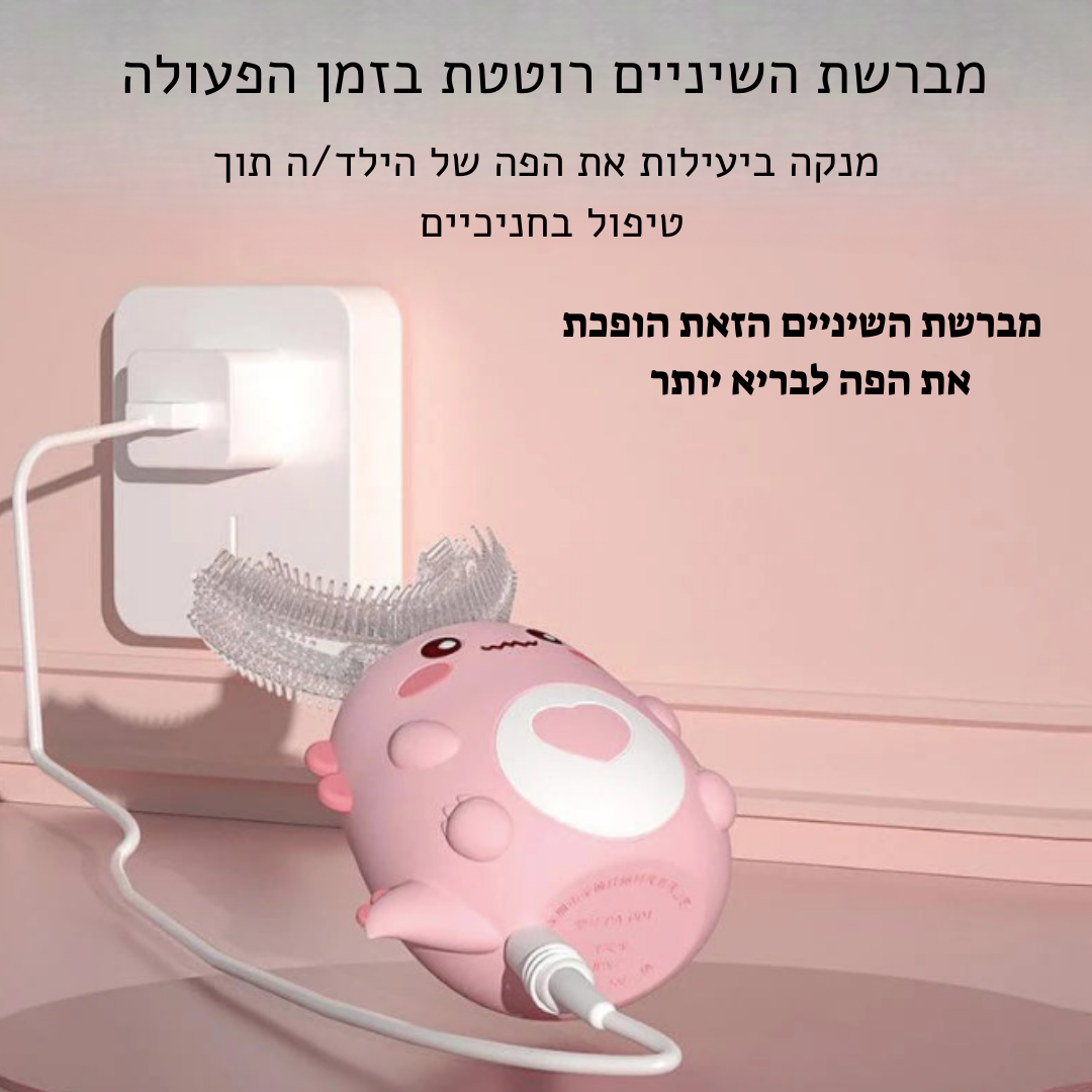 מברשת שיניים לבייבי שלך גילאים 2-6