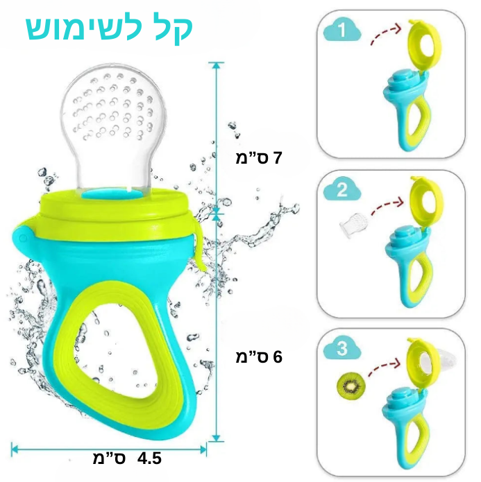 ביס של טעם