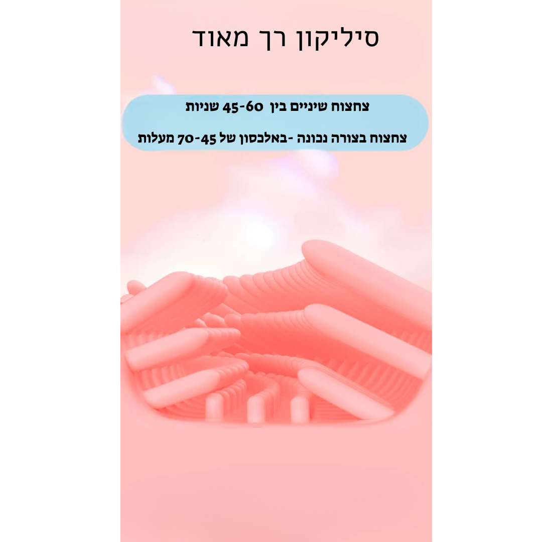 מברשת שיניים  לבייבי שלך גילאים 2-6